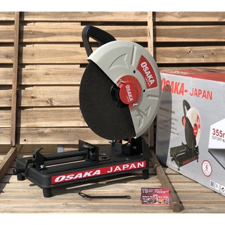 Máy Cắt Sắt OSAKA 2350W 355MM tặng đá cắt