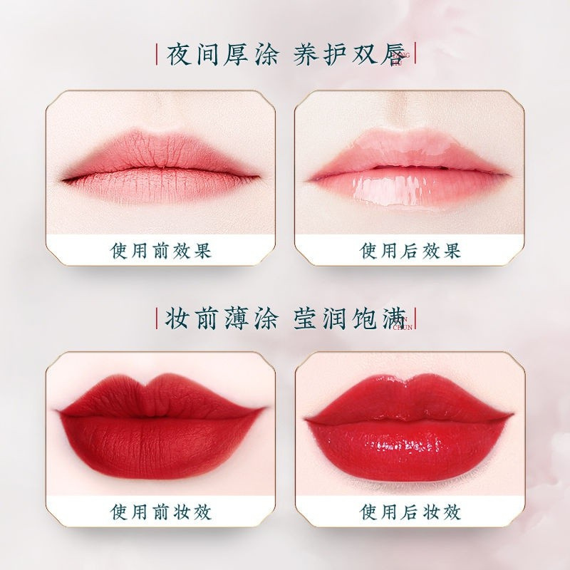 New Huaxizi Huurun Ginseng Lip Balm/Moisturizing, Nourishing and Hydrating Diluting Lip Color Lip Wrinkles Exfoliate Dead Skin Lip Care Film