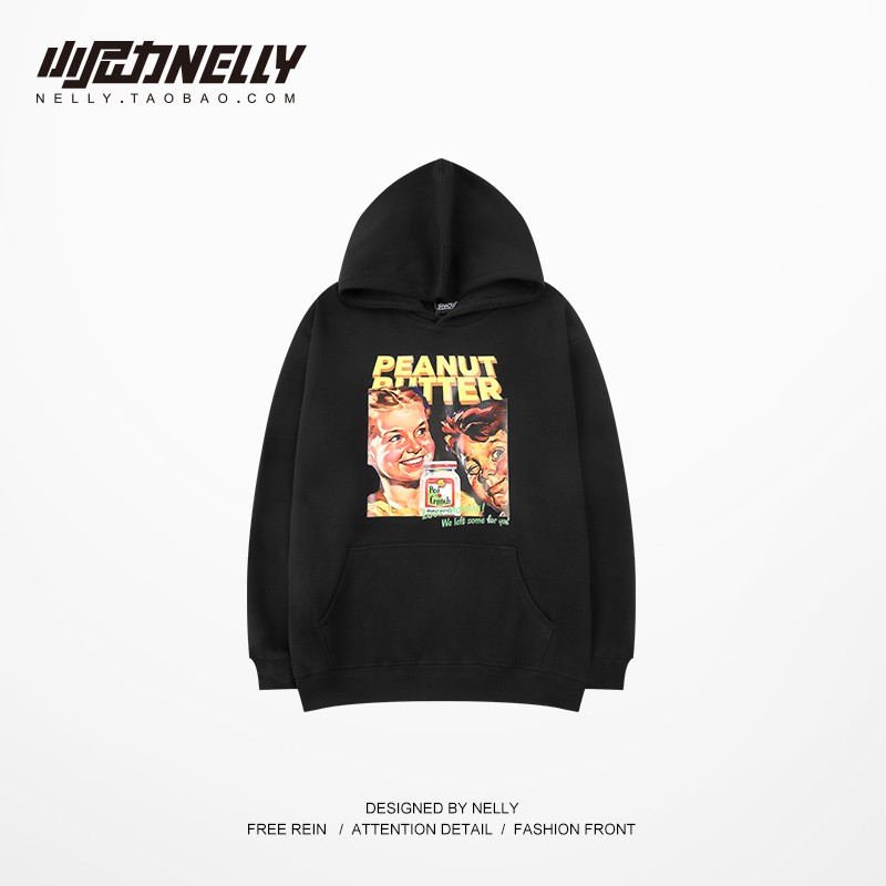 Áo Hoodie Nelly - Peanut Butter