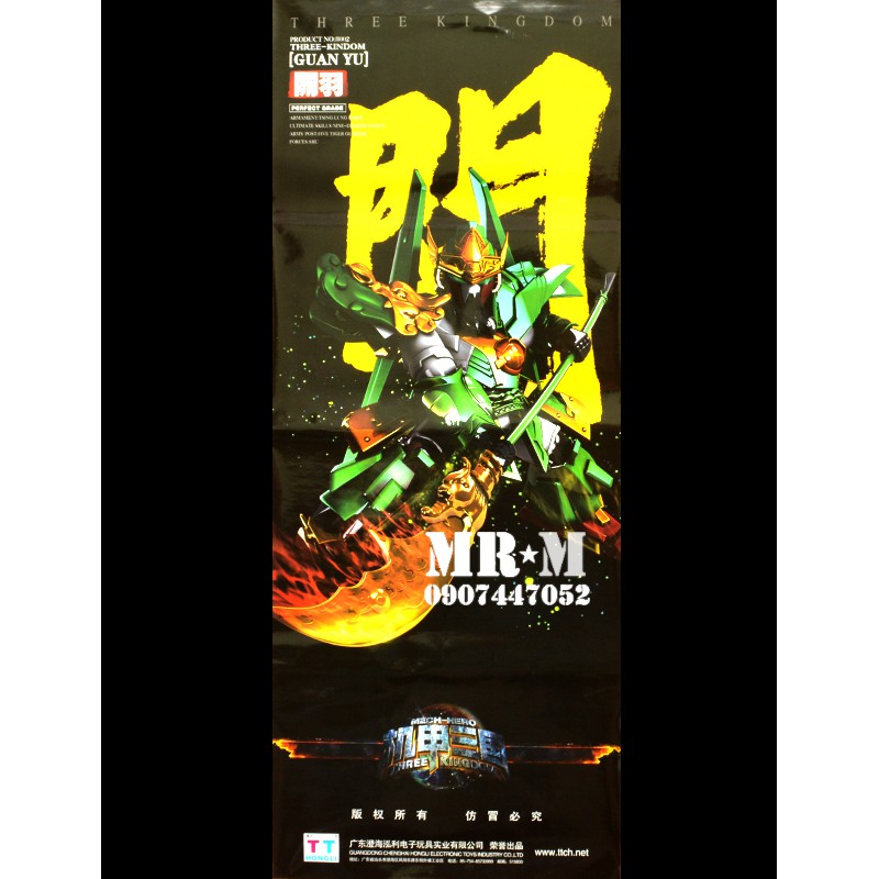 Mô hình Gundam SD-BB tam quốc (GUAN YU-Quan Vũ-Thục)