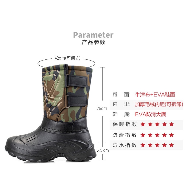 Giày bốt đi tuyết vải nhung cotton dày dặn chống thấm nước kích thước lớn cho nam màu trơn/camo