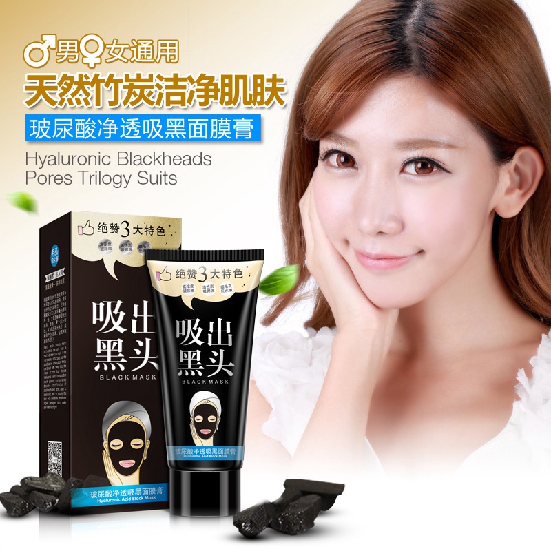 Mặt Nạ Mũi / Kem Mặt Nạ Than Tre Hyaluronic Acid Hút Mụn Đầu Đen / Kem Lột Mụn Đầu Đen Mạnh / Se Khít Lỗ Chân Lông