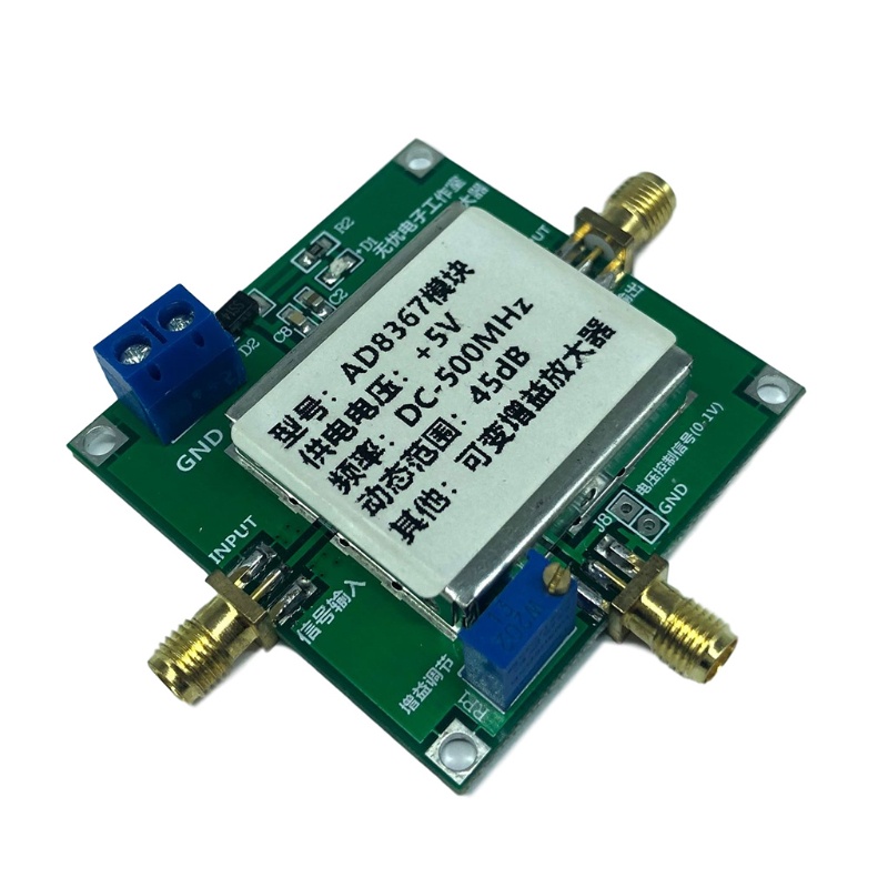 Mô-đun Điều Khiển Phạm Vi 45Db IF 50 Đầu Vào Và Đầu Ra