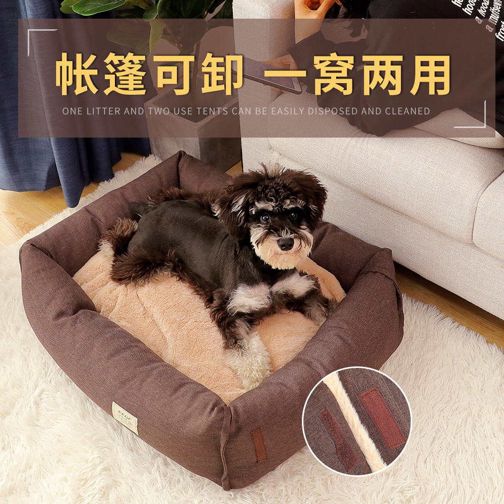 Ghế sofa Teddy tháo dỡ chuồng chó trong nhà giữ ấm mùa đông chó con vật cưng Giường mèo chó Lều ngủ Túi pháp đấu tổ có t