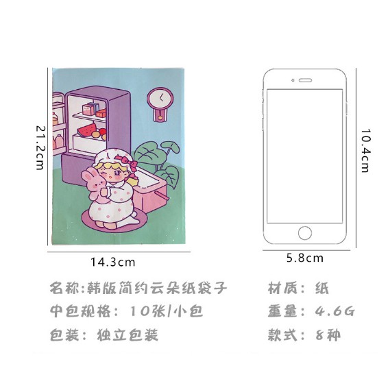 Túi Giấy Đựng Đồ mini Họa Tiết Hoạt Hình Đơn Giản Thời Trang Theo Phong Cách Hàn Quốc