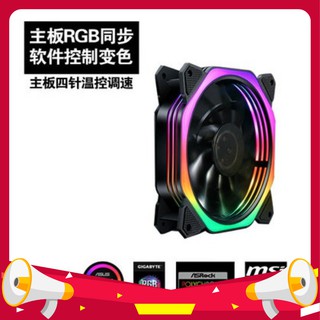Quạt led RGB 12cm 7 sắc trang trí case giá rẽ