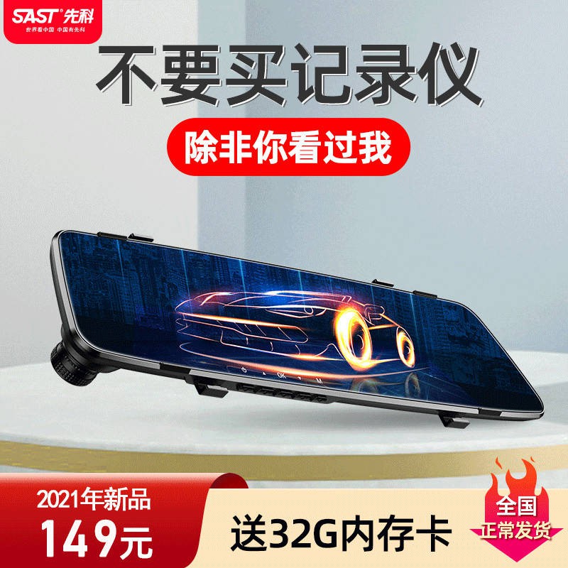 Máy ghi âm lái xe thành công, xe hơi, tải, HD, tầm nhìn ban đêm, lắp đặt miễn phí không dây phía trước và phía sau hai b | BigBuy360 - bigbuy360.vn