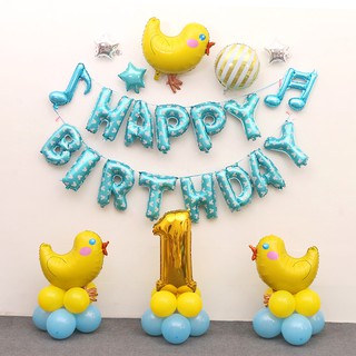 Set bóng sinh nhật HPBD con gà vàng( tặng kèm bơm + băng dính)