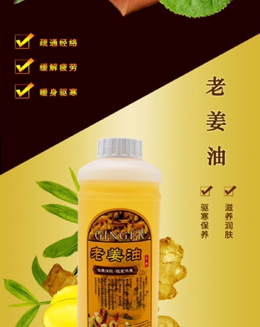 Dầu massage gừng [NÓNG CỰC SÂU CỰC ÊM] massage giảm béo, massage body, bài độc | BigBuy360 - bigbuy360.vn