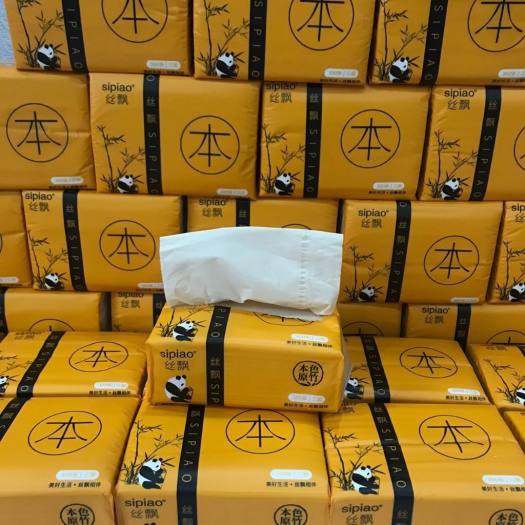 Giấy ăn gấu trúc bản đủ hàng chuẩn 300 tờ, giấy sạch, dai tự nhiên.