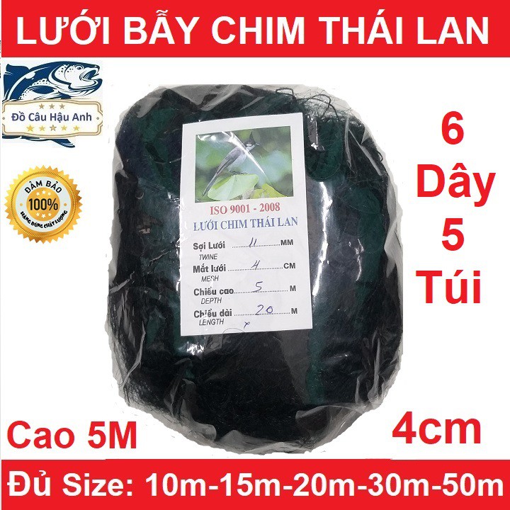 Lưới Bẫy Chim Chào Mào, Họa Mi, Chích Chòe lưới chim tàng hình đồ câu cá hàng hót giá rẻ