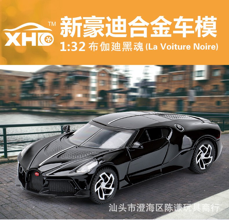 Mô Hình Đồ Chơi Xe Ô Tô Bugatti King Supercar 132