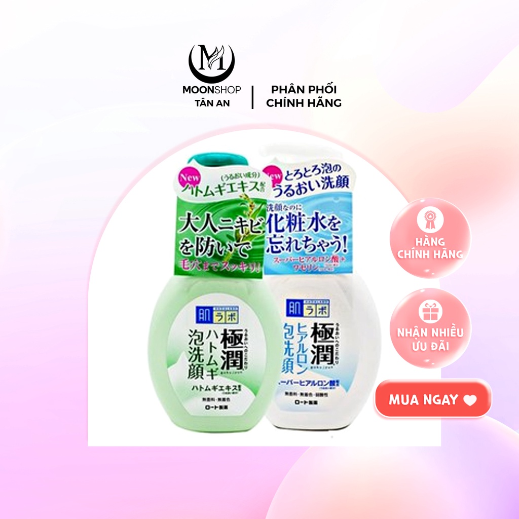 SỮA  RỬA MẶT TẠO BỌT HADALABO