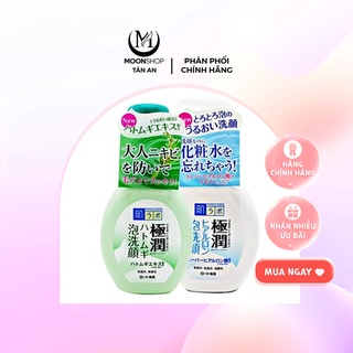 Sữa rửa mặt tạo bọt hadalabo