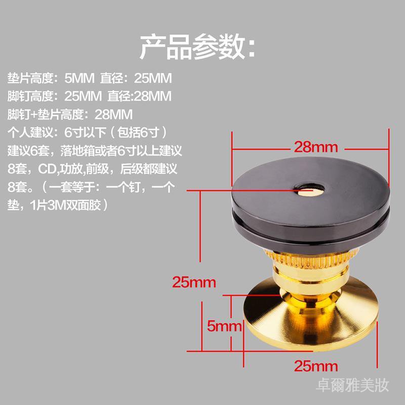 Phụ Kiện Chân Đế Loa Chống Sốc Bằng Đồng Chuyên Dụng | BigBuy360 - bigbuy360.vn
