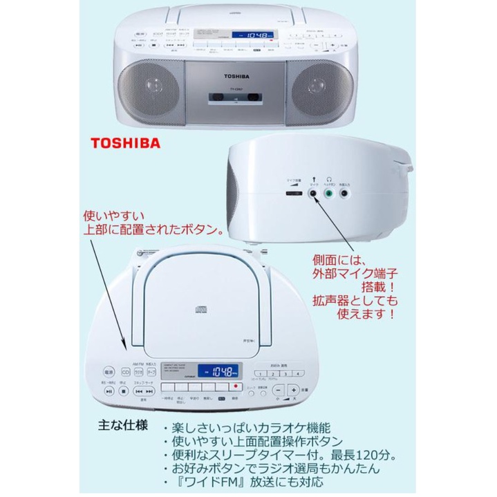 ĐÀI RADIO CASSETTE, CD Toshiba TY-CDS7 NHẬT BẢN