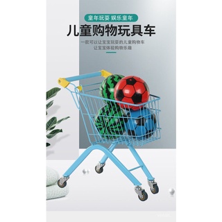Xe Đẩy Siêu Thị Đồ Chơi Mini 0610 Cho Bé