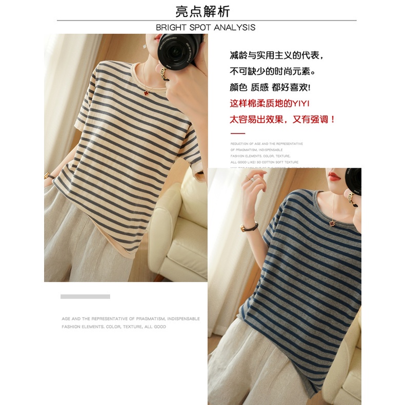 Áo thun tay ngắn cổ tròn dáng rộng chất liệu cotton lanh dáng rộng cho nữ