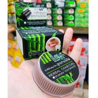 Kem Tẩy Trắng Răng Than Tre Hoạt Tính Herbal Charcoal Powder Thái Lan 25gr