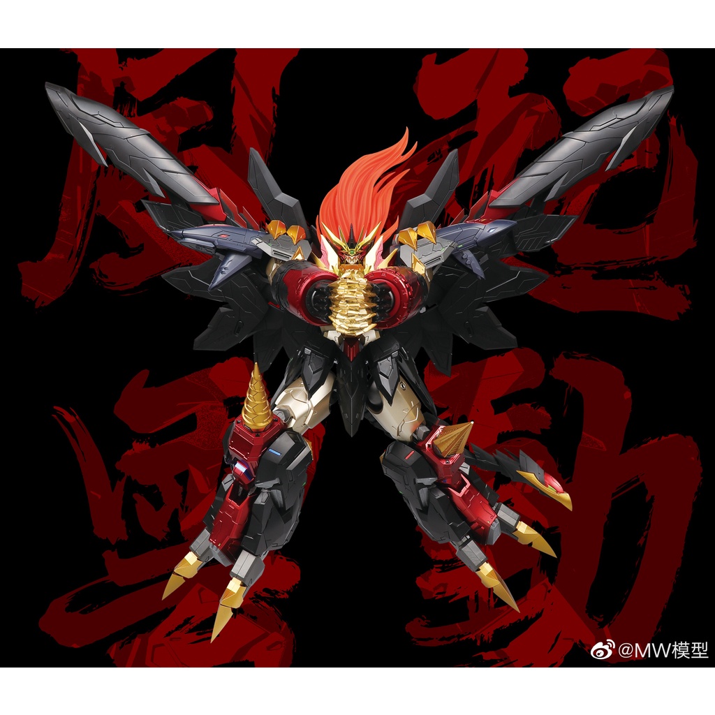 Mô Hình HiRM Genesis Gaogaigar The King of Brave MW Model Đồ Chơi Lắp Ráp