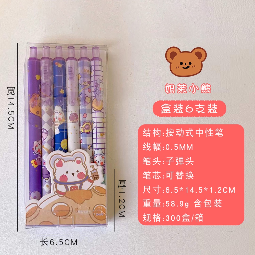 Set 6 Bút Gel Ngòi 0.5mm Thiết Kế Sáng Tạo Dễ Thương
