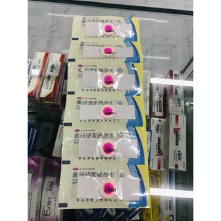 Miếng dán mụn cóc, mụn cơm Hàn Quốc- Hộp 6 miếng