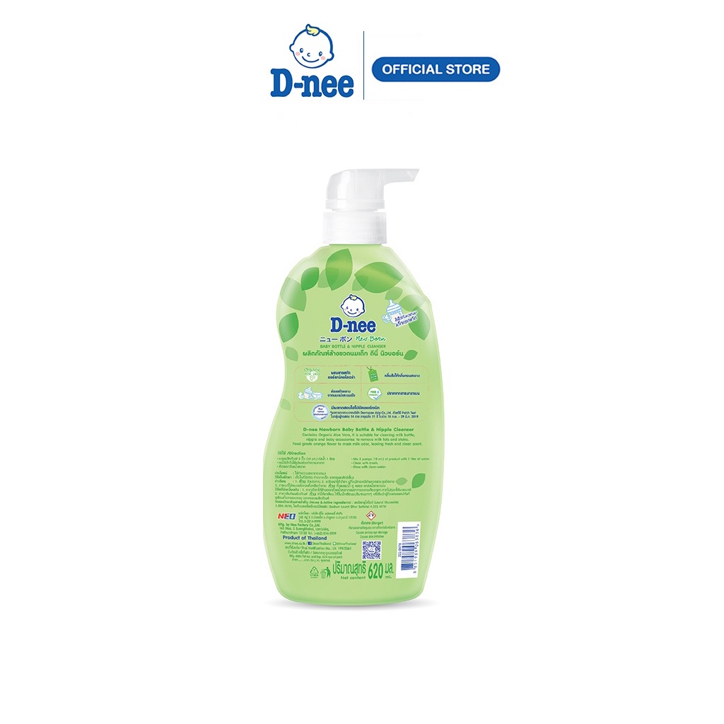 Nước rửa bình sữa Dnee chính hãng chai 620ml tiện lợi