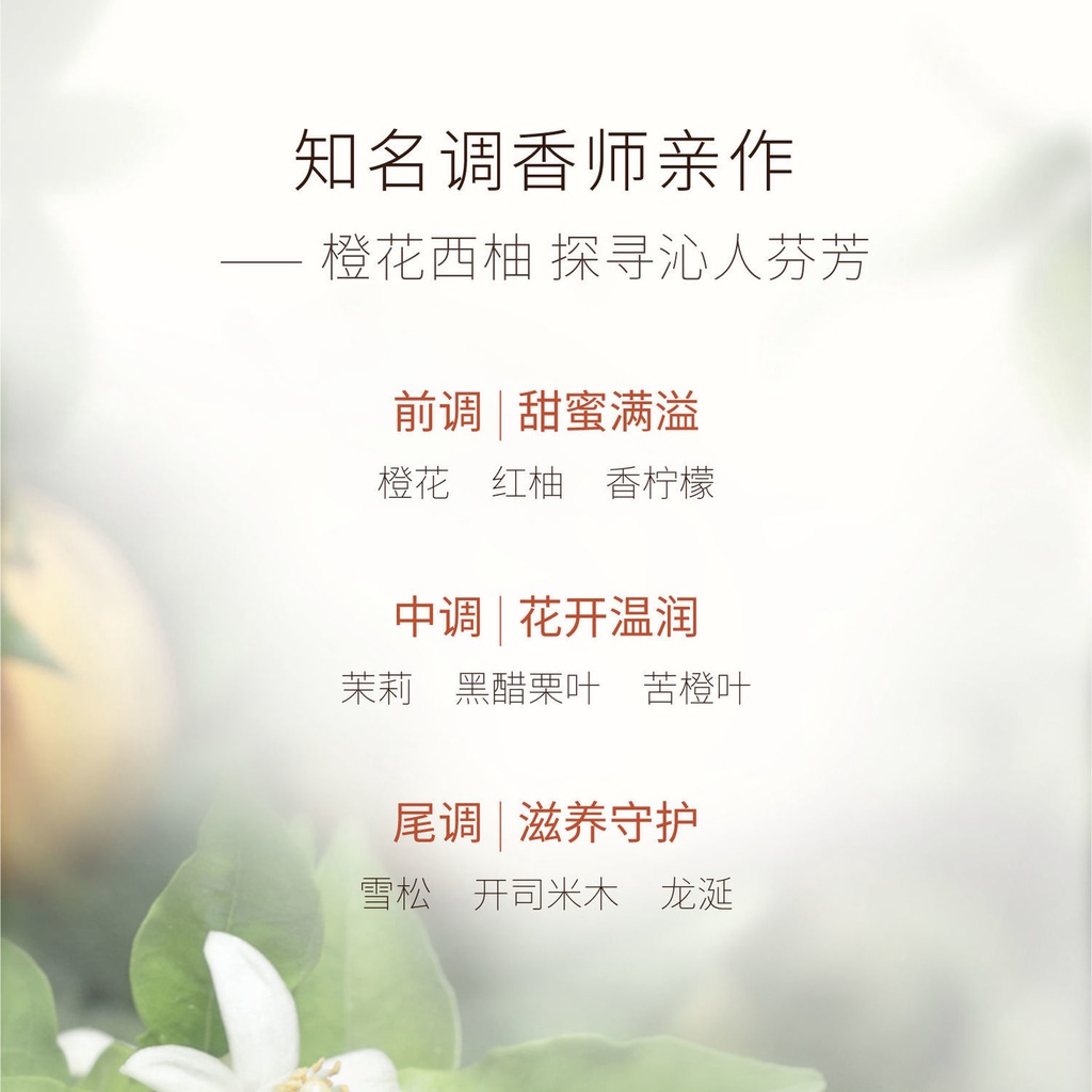 Kem Tẩy Tế Bào Chết Toàn Thân Chiết Xuất Hoa Hồng Axit Trái Cây / Hoa Anh Đào / Ngỗng 11.1