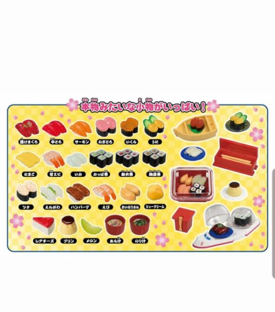 Bộ nhà hàng sushi cho búp bê takara tomy Nhật Bản