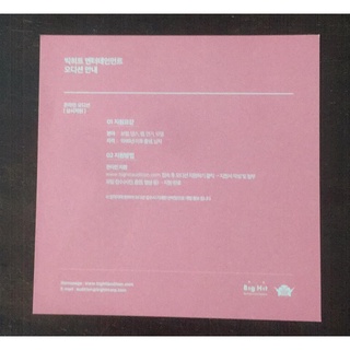 Goods lẻ trong album