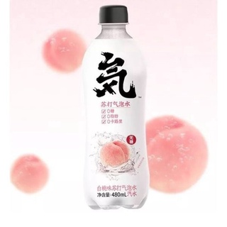 (2 vị) Nước Genki Forest Sparkling chai 280ml - 480ml [Sale Toàn Shop]