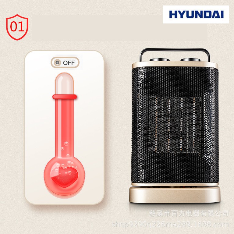 O Máy sưởi Hyundai BL-K4J_RE0262
