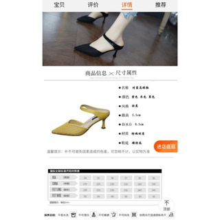 Giầy Sục nữ cao gót 5 phân ấn tượng