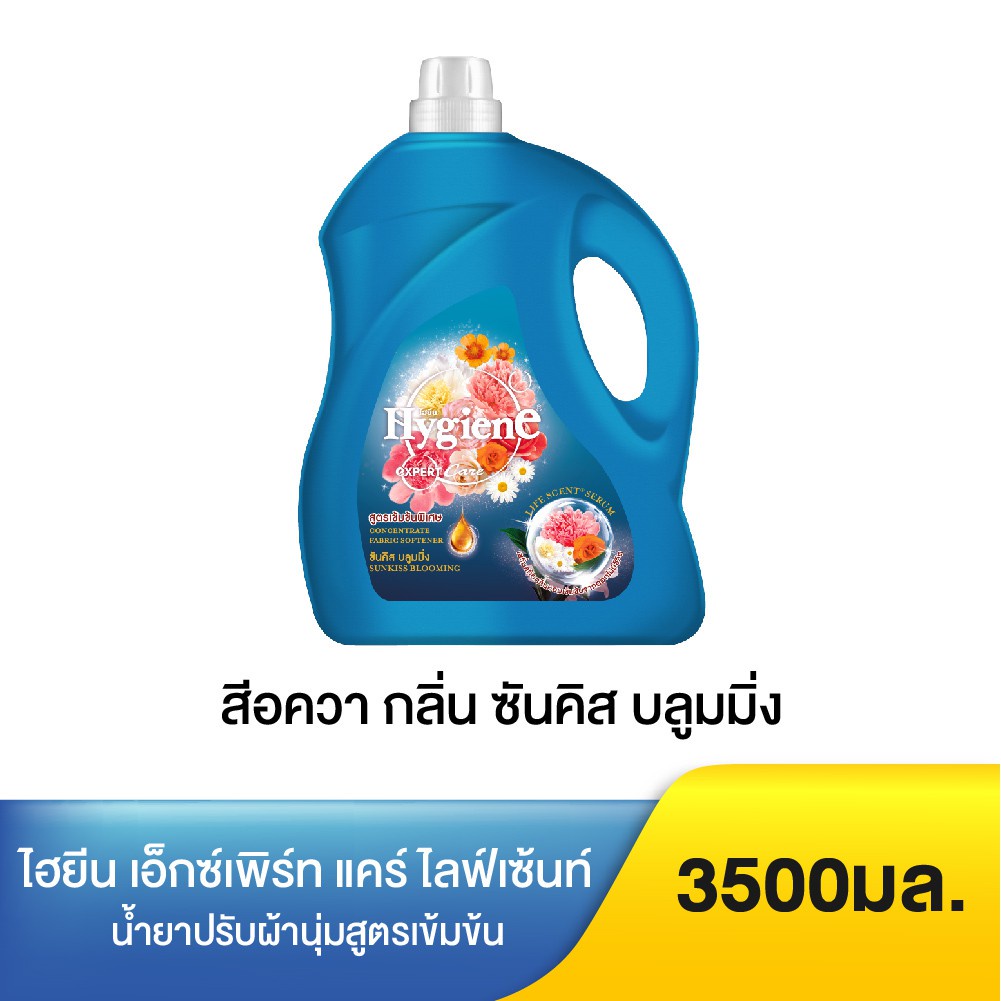Nước Xả Vải Đậm Đặc Hygiene 3500ML Thái Lan