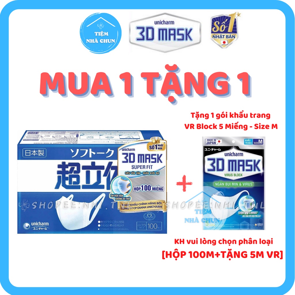 🔥 Hộp 100 miếng Khẩu trang Unicharm 3D Mask Super Fit Nhật Bản ngăn khói bụi 🔥