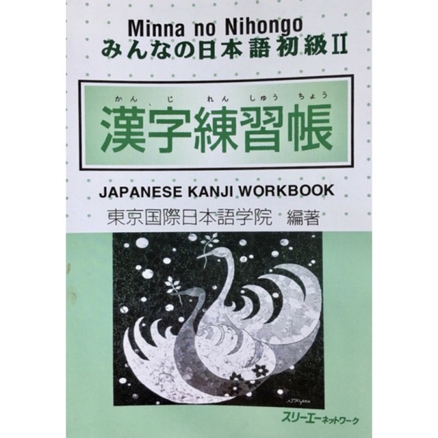 Sách.__.Minna no Nihongo II - Chữ Kanji Bài Tập