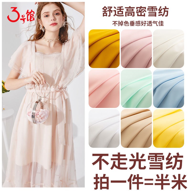 Vải voan chiffon dày cao cấp màu trơn cho mùa hè