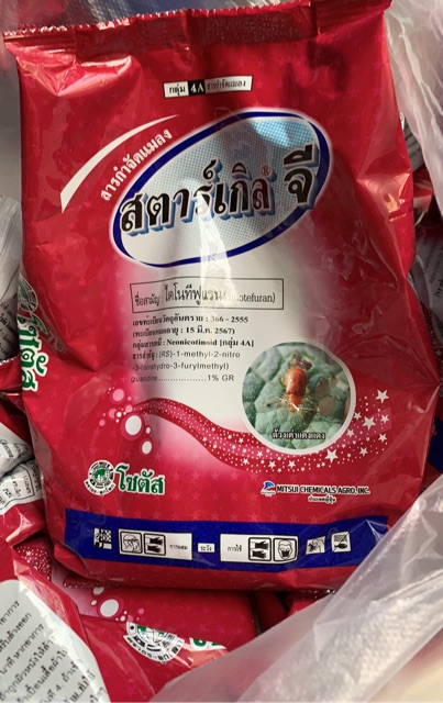 THUỐC TÍM (PHÒNG RỆP) - 100g