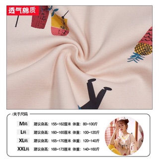 Bộ mặc nhà siêu xinh ( oder 3-5h quảng châu )