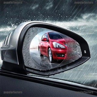 Miếng dán chống mưa + sương mù cho gương chiếu hậu ô tô - ảnh sản phẩm 3