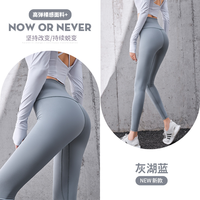 (Hàng Mới Về) Quần Legging Tập Yoga Co Giãn Ôm Sát Cơ Thể Hiệu Quả