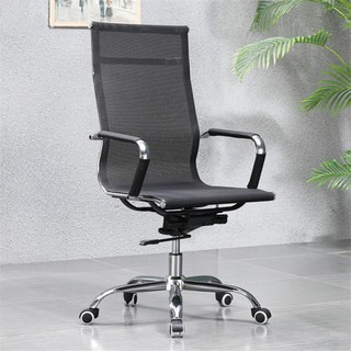 Ghế Lưới Mây Thoáng Mát Hiện Đại - Xu Hướng Văn Phòng Mới