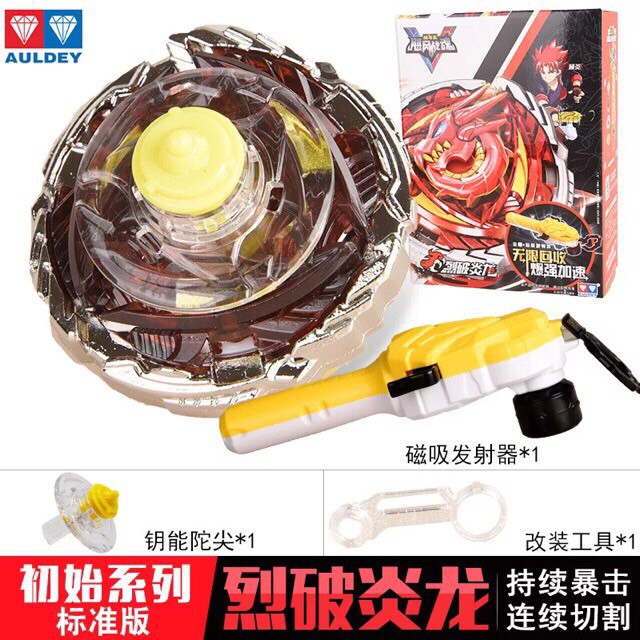 Đại chiến vô cực -634306