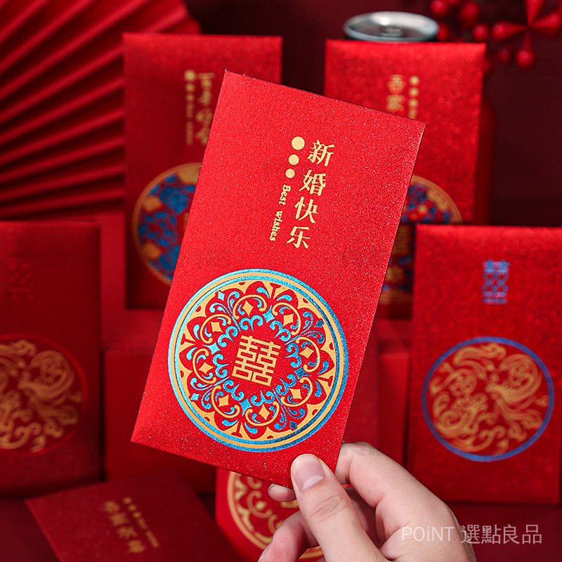 Bán Sỉ 1 Bao Lì Xì Cưới Màu Đỏ Thiết Kế Dày Hai Màu Độc Đáo 8 Kiểu Để Chọn Từ 16.5 * 9cm