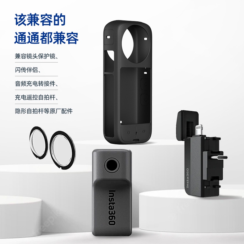 Vỏ Silicon Bảo Vệ Thân Máy Insta360 X3 Insta360 X3