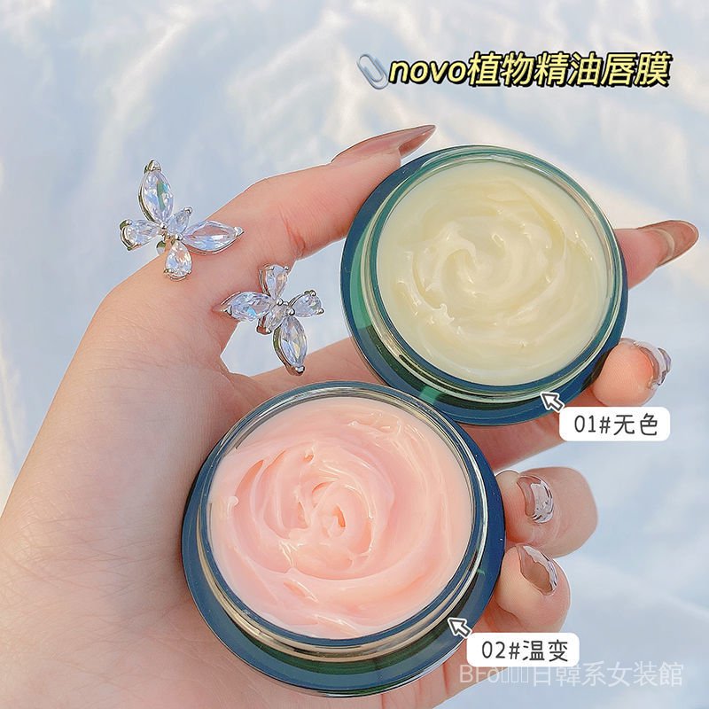 (Hàng Mới Về) Mặt Nạ Môi Dạng Lột Dưỡng Ẩm Trọng Lượng Kgwv | BigBuy360 - bigbuy360.vn