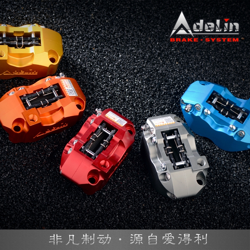 Bộ 4 Kẹp Phanh Adilin ADL-1 82mm 200 220 Cho WISP RSZ Turtle King