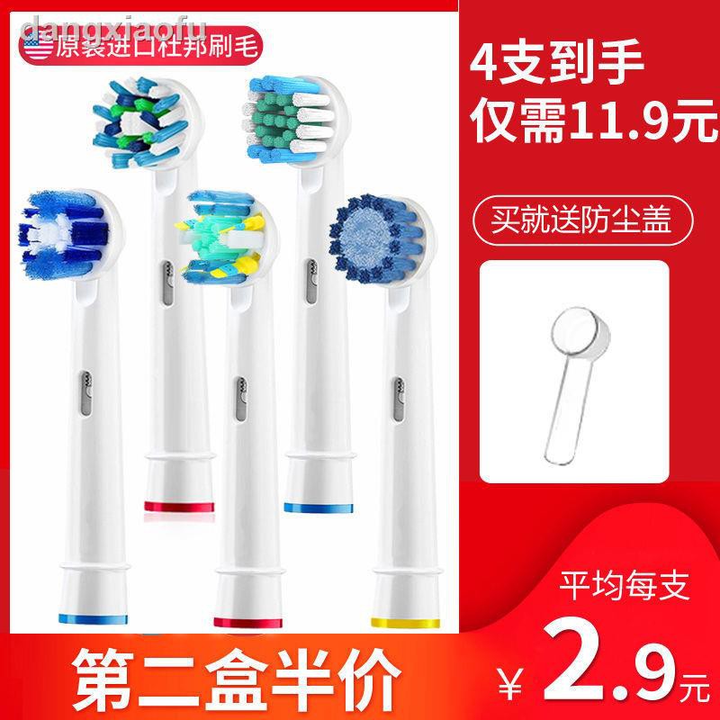 Đầu Thay Thế Cho Bàn Chải Đánh Răng Điện Oralb