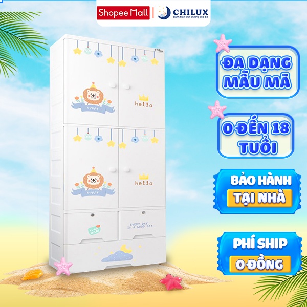 Tủ đựng đồ cho bé tiện lợi xinh xắn Chilux, nhựa PP an toàn, chắc chắn, nhìu ngăn rộng rãi