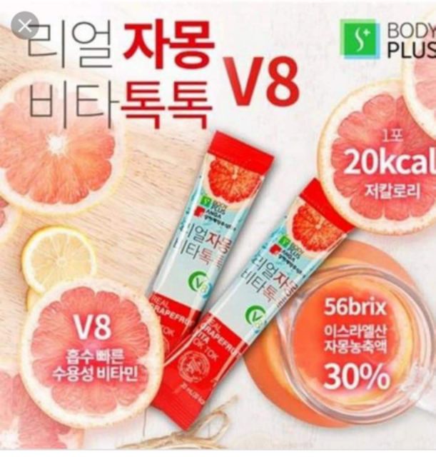 Nước ép bưởi giảm cân SANGA Hàn Quốc | BigBuy360 - bigbuy360.vn